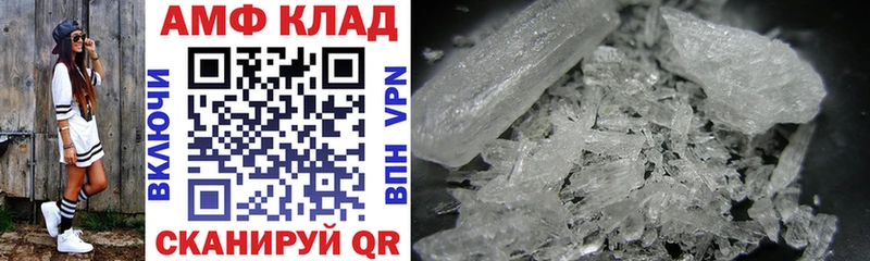 АМФ Premium Нижний Ломов