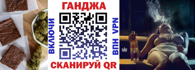 Cannafood марихуана  где продают   Нижний Ломов 