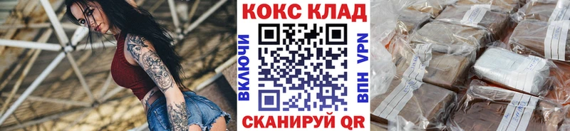 КОКАИН FishScale Нижний Ломов