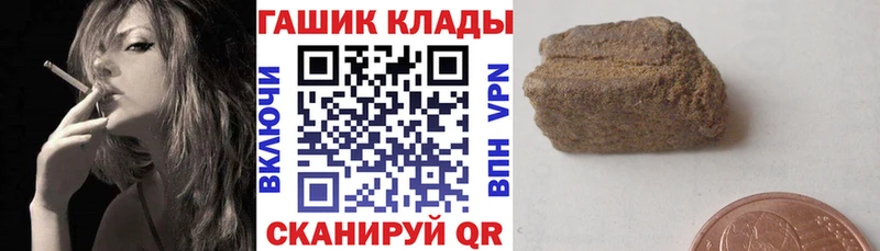 Гашиш Cannabis  хочу   Нижний Ломов 