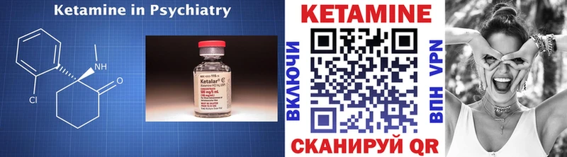 КЕТАМИН ketamine  Нижний Ломов 