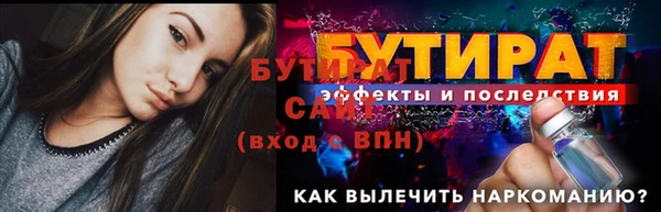 метадон Арсеньев