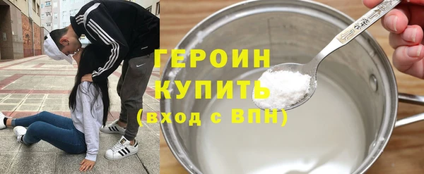 метадон Арсеньев