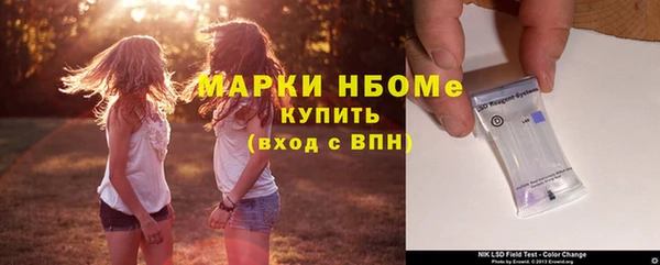 метадон Арсеньев