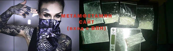 метадон Арсеньев