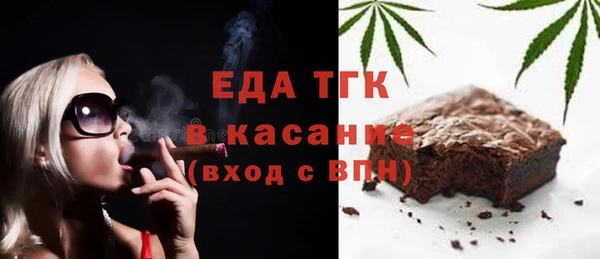 скорость Аркадак