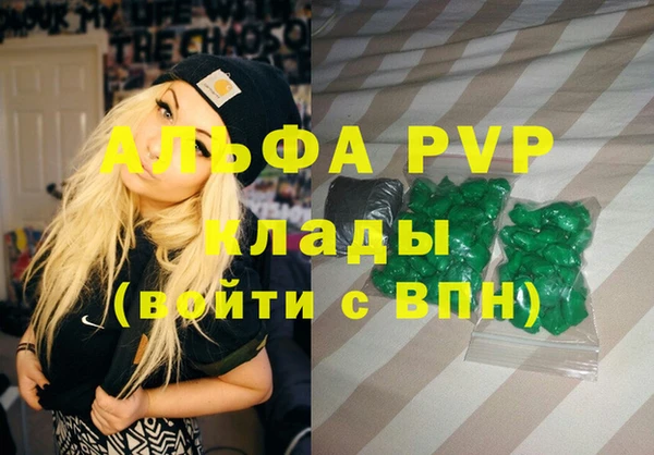 метадон Арсеньев