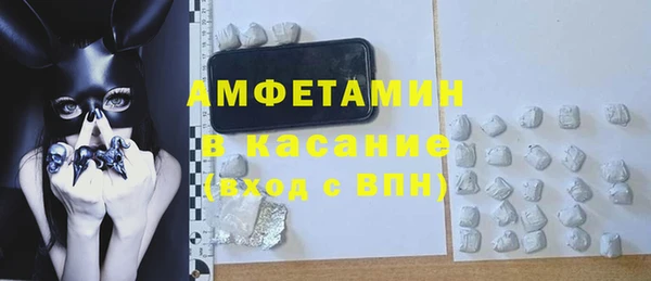 скорость Аркадак
