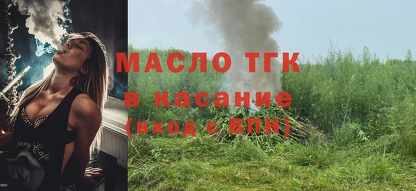 ПСИЛОЦИБИНОВЫЕ ГРИБЫ Каменск-Шахтинский