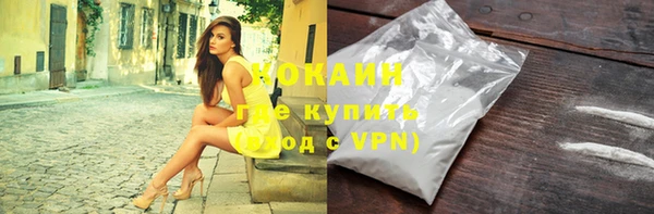 кокаин колумбия Армянск