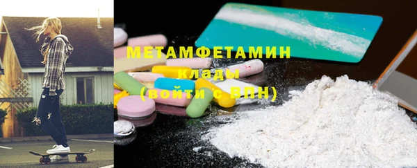 скорость Аркадак