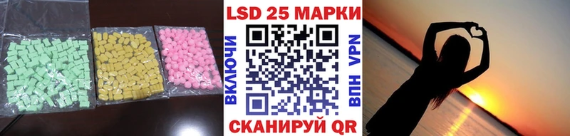 купить наркотики цена  Нижний Ломов  ЛСД экстази кислота 