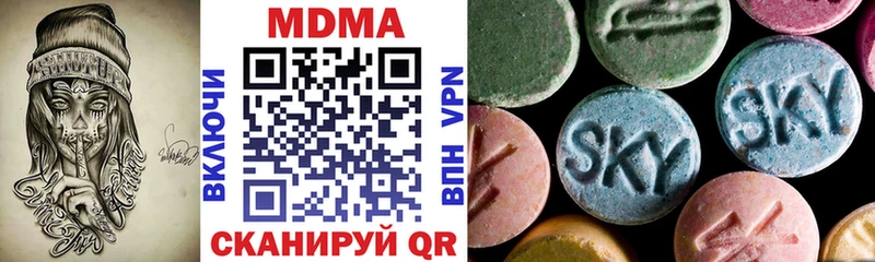 МДМА Molly где найти наркотики Нижний Ломов