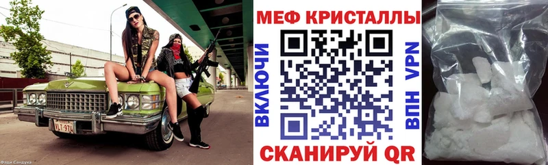 наркошоп  Нижний Ломов  Мефедрон мяу мяу 