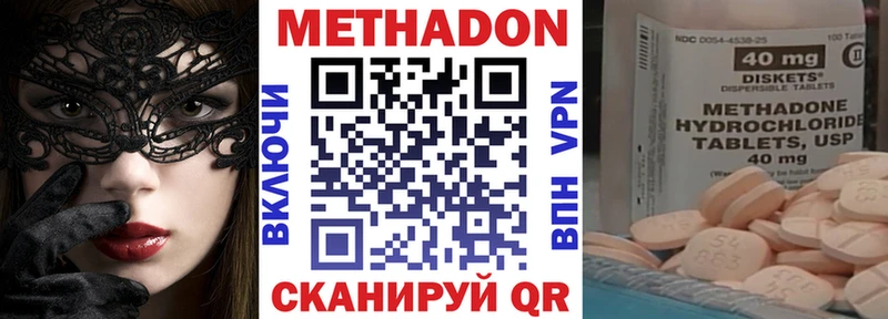МЕТАДОН кристалл  KRAKEN как зайти  Нижний Ломов 
