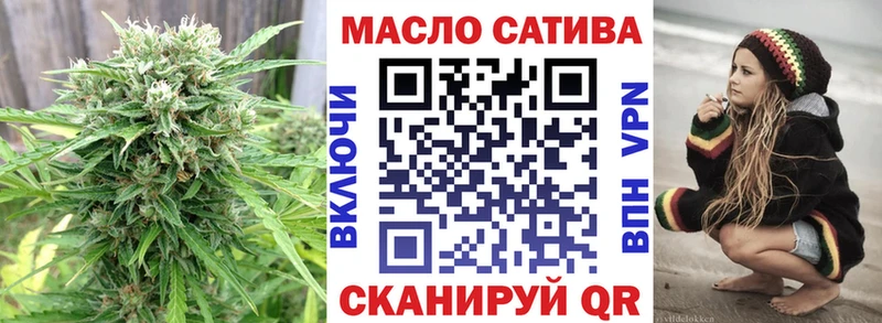 ТГК гашишное масло  где можно купить   Нижний Ломов 